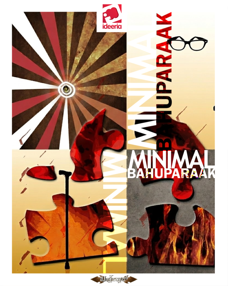 Minimal Posters Kannada