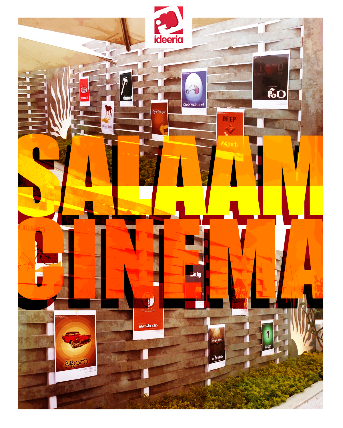 salaam_cinema (1)