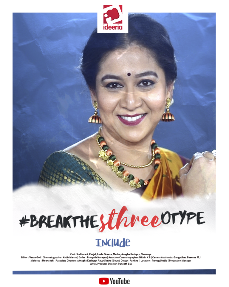 Break the Sthreeotype: Include [ 2020 ] 