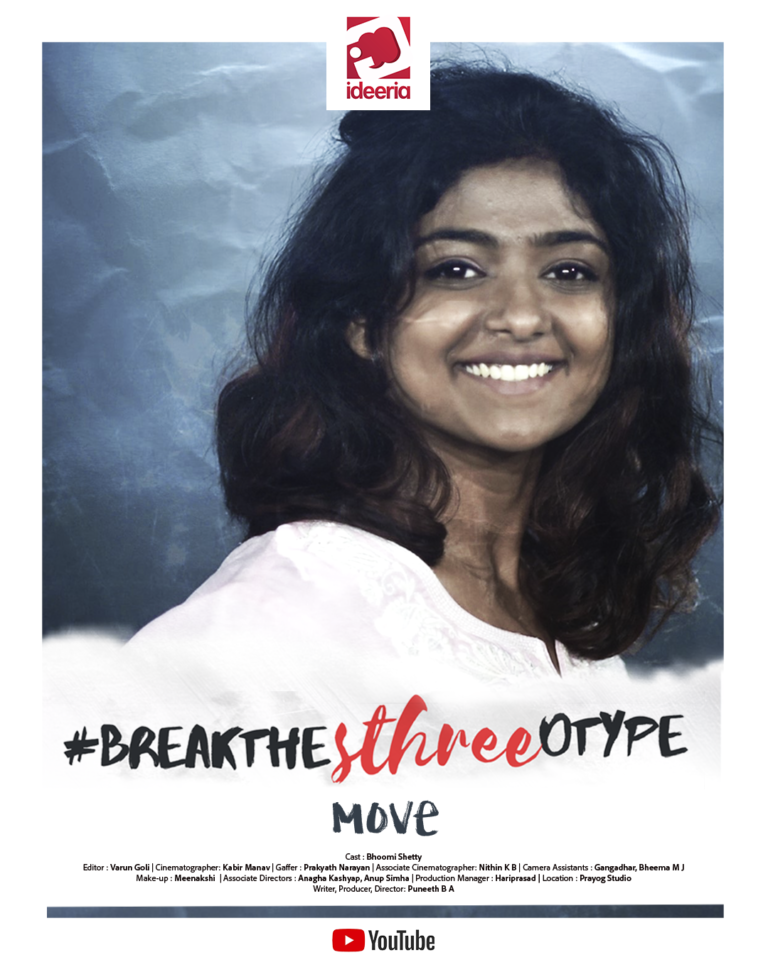 Break the Sthreeotype: Move [ 2020 ]