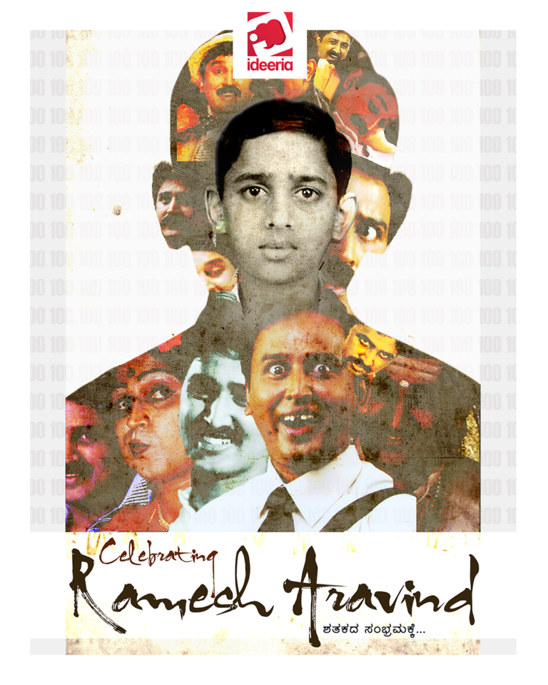 Celebrating Ramesh Aravind [ 2016 ] 