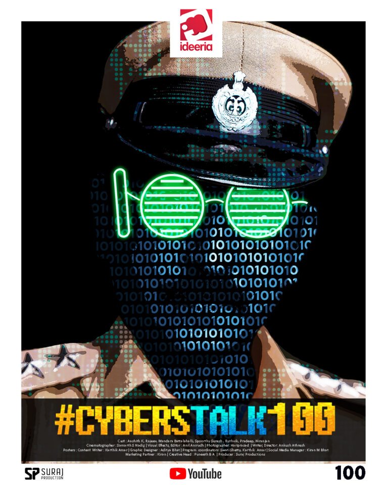 Cyber Stalk 100 [ 2021 ]