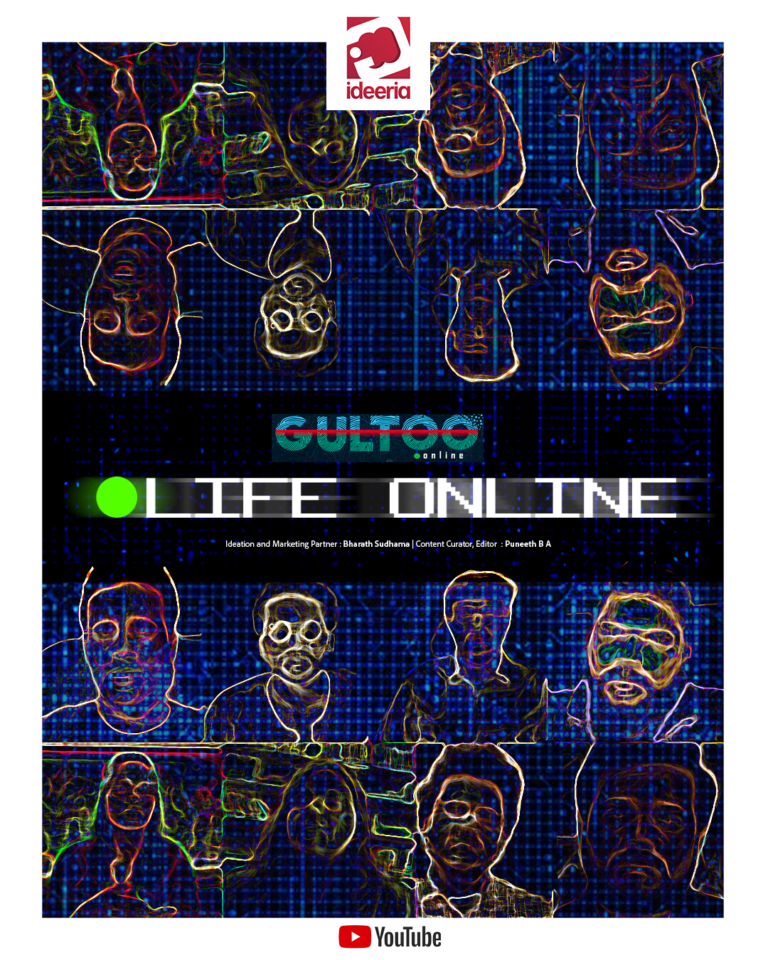 Life On-line [ 2017 ]