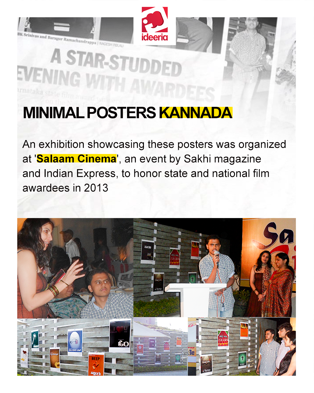 Salaam Cinema : Minimal Posters Showcase X Indian Express, Sakhi   