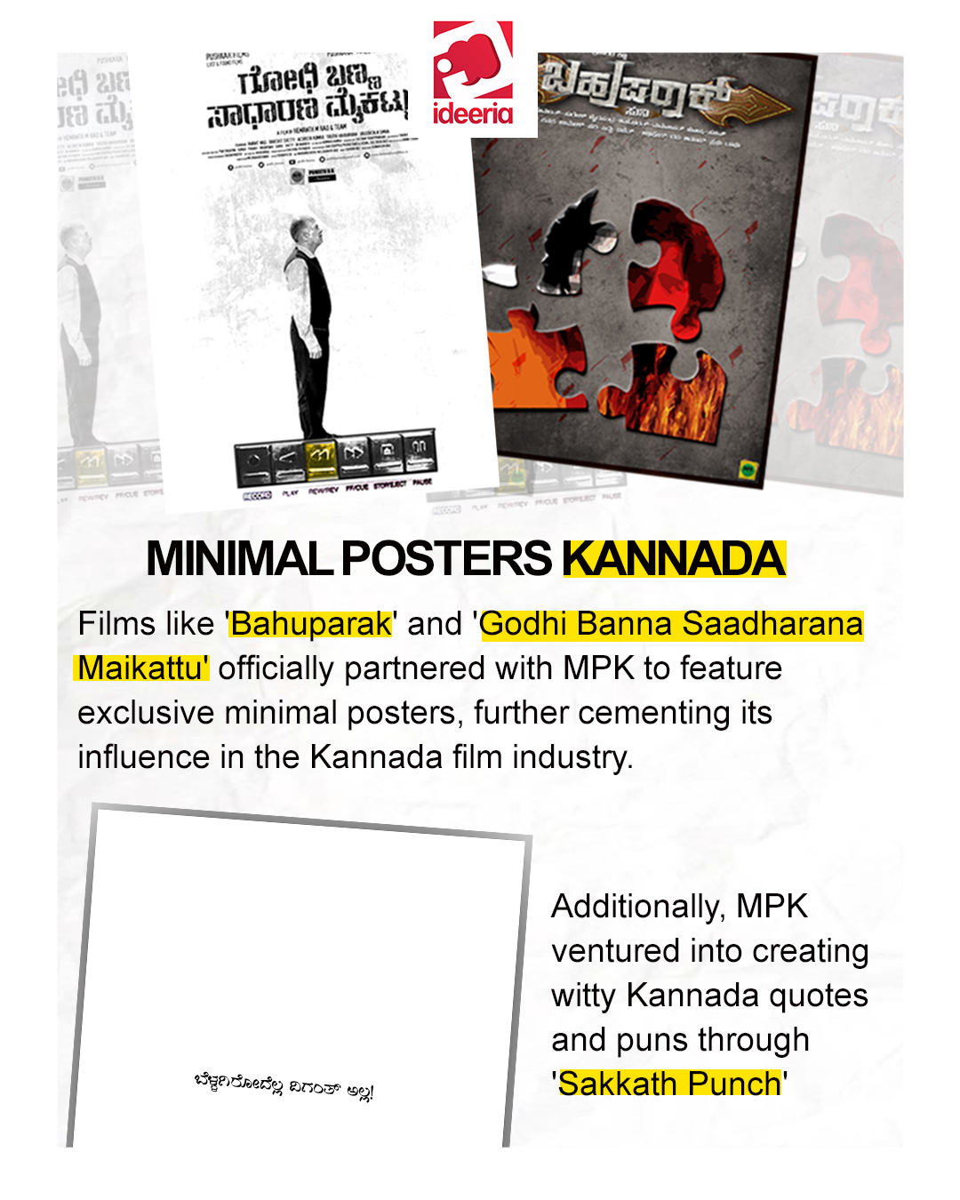 Minimal Posters Kannada X Godhi Banna Saadarana Maikattu (2016) 