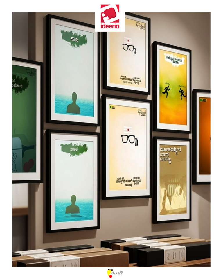 Minimal Posters Showcase 