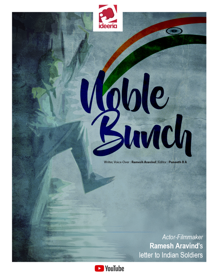 Noble Bunch [ 2017 ] 