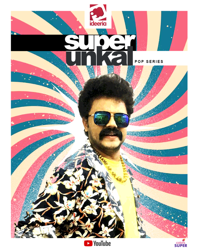 Super Unkal