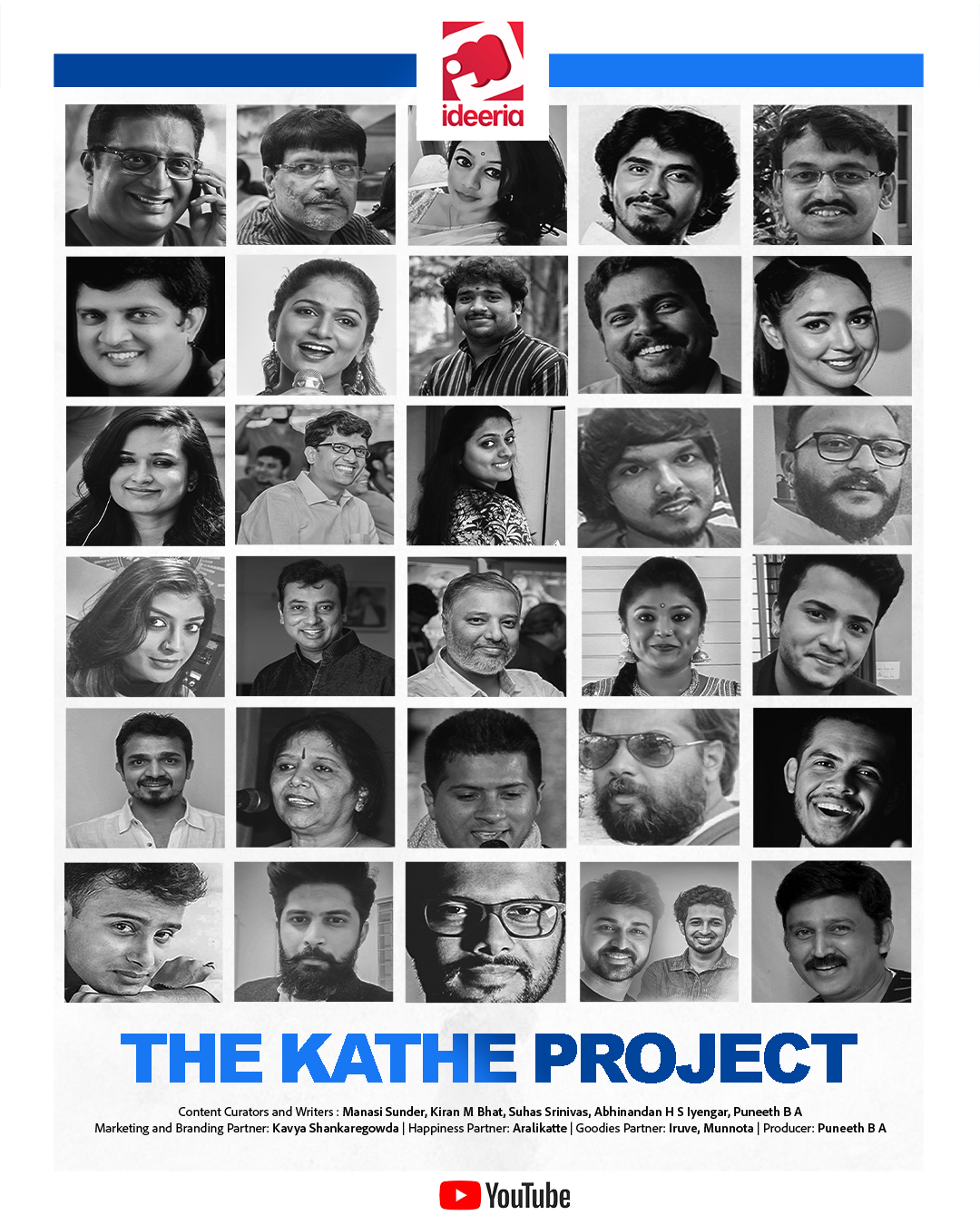The Kathe Project ( 2017 )