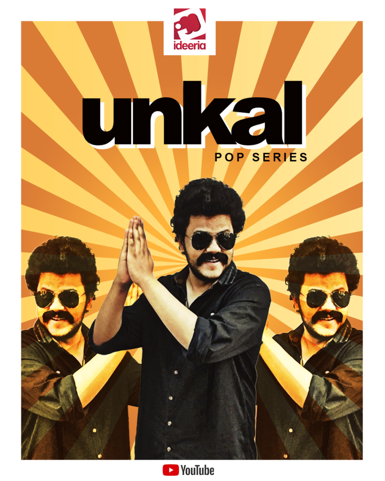 Unkal [ 2018, 2019 ]