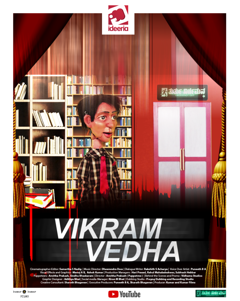 Vikram Vedha [ 2018 ]