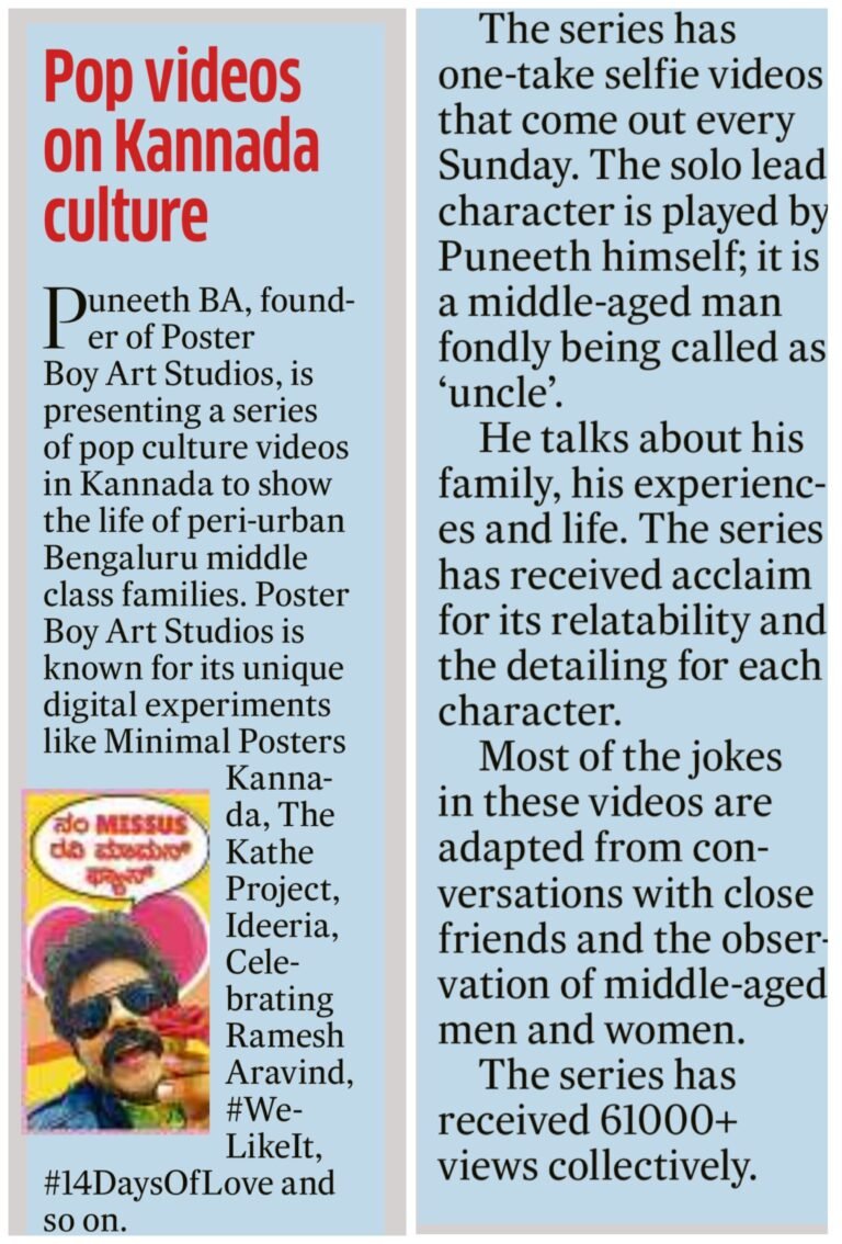 Deccan Herald