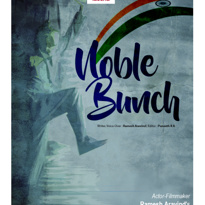 Noble Bunch (2017) X Pushpakavimana