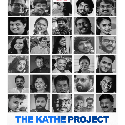 The Kathe Project ( 2017 )
