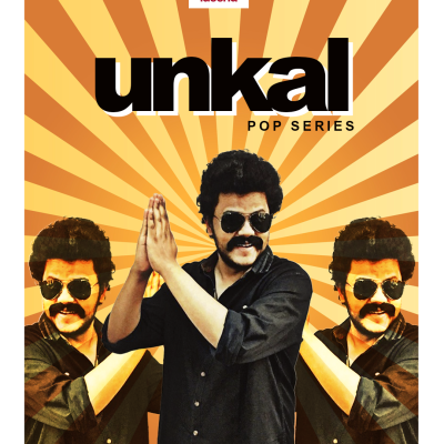 Unkal
