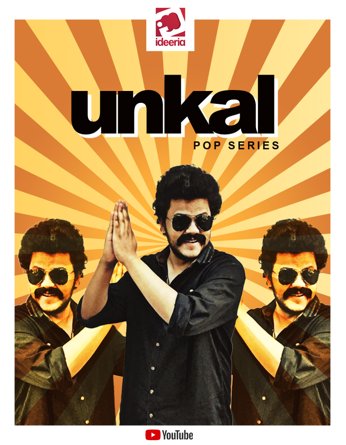 Unkal_Cover
